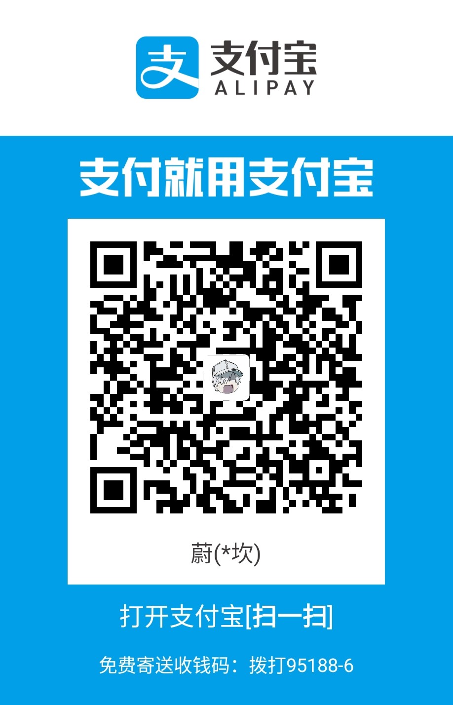 WuKalipay