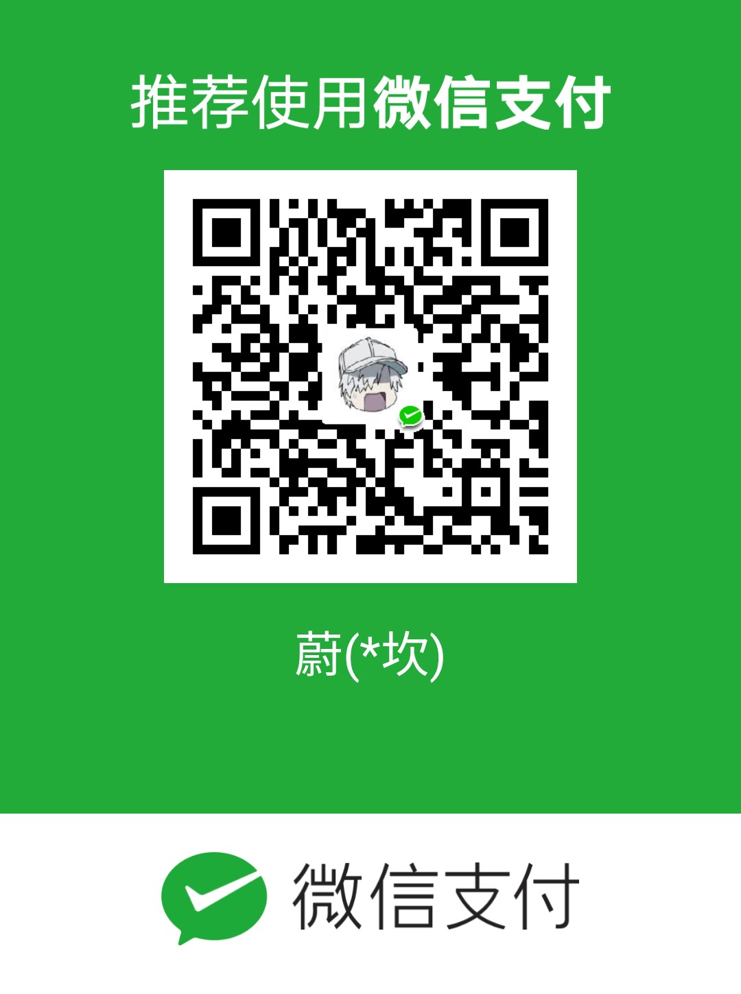 WuKwechat